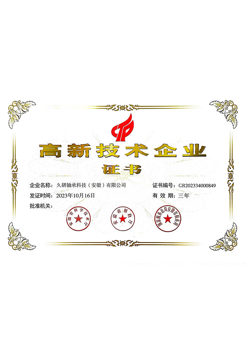 Luoyang Jiuyan Подшипник Co., Ltd.