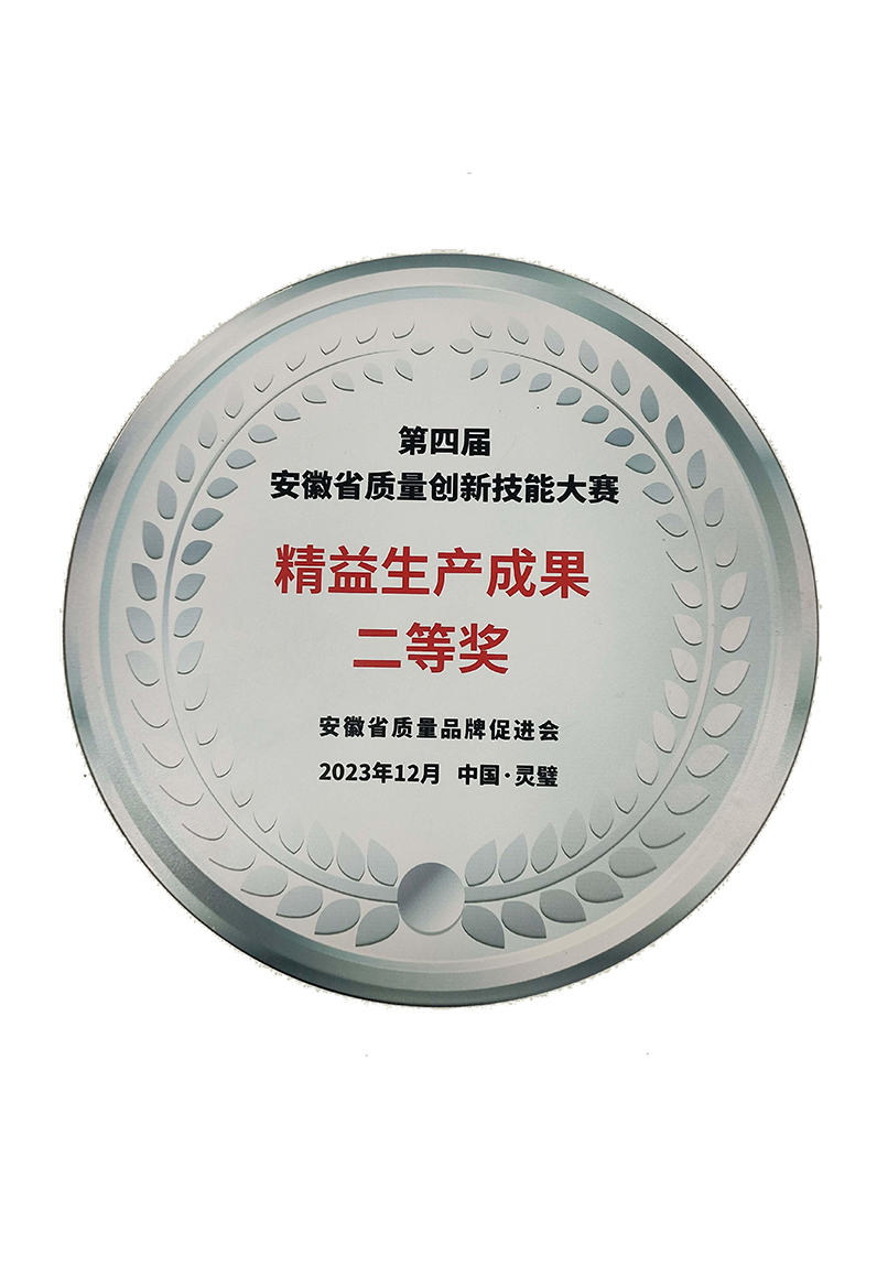 Luoyang Jiuyan Подшипник Co., Ltd.
