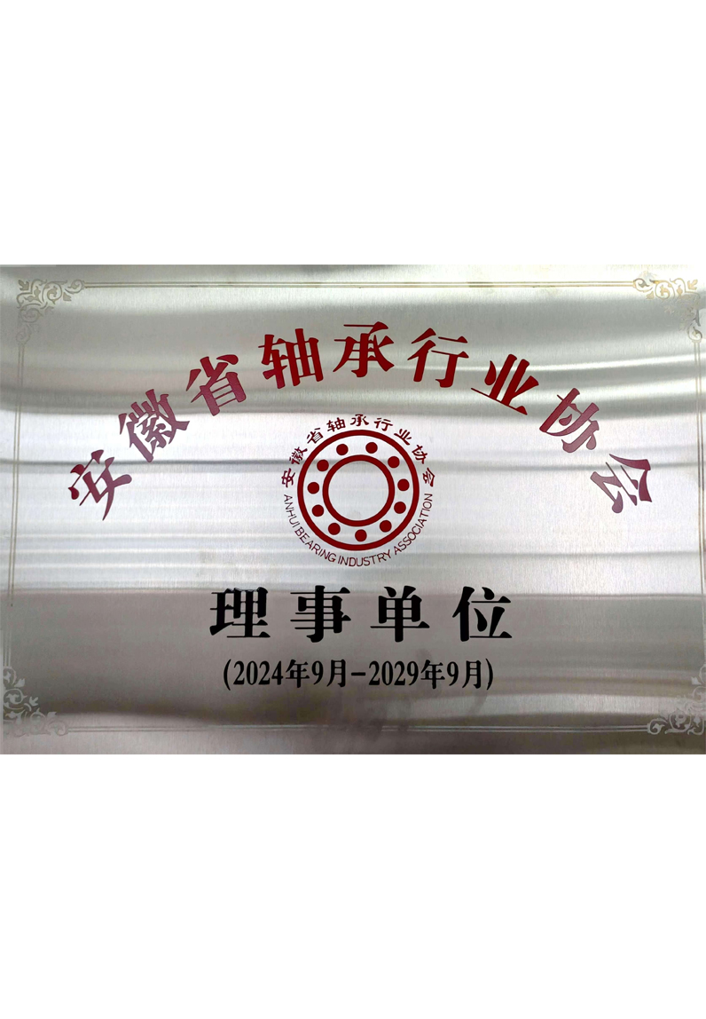 Luoyang Jiuyan Подшипник Co., Ltd.