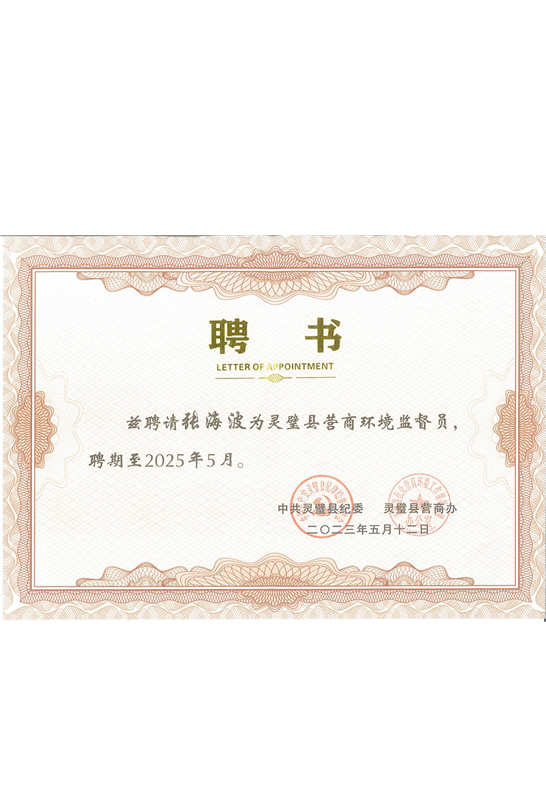 Luoyang Jiuyan Подшипник Co., Ltd.