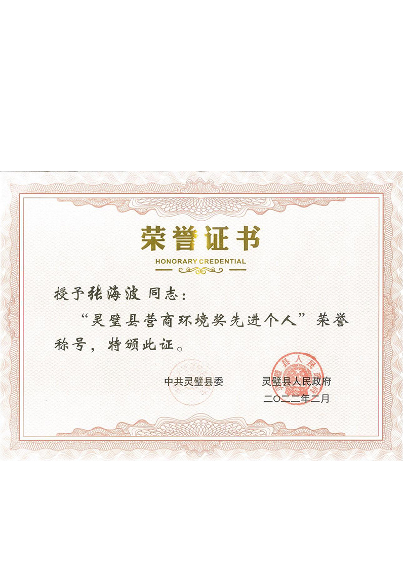 Luoyang Jiuyan Подшипник Co., Ltd.